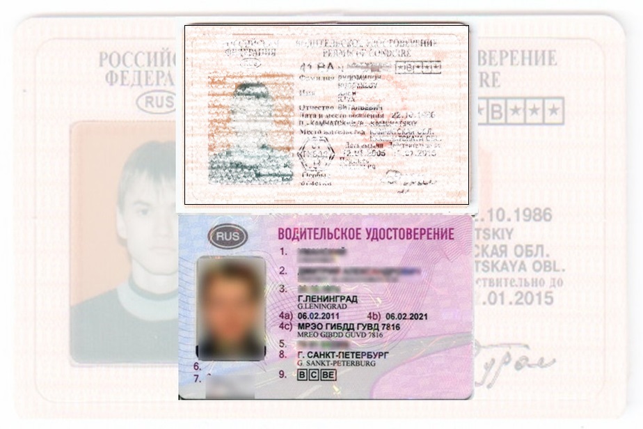 Дубликат водительских прав в Лесне